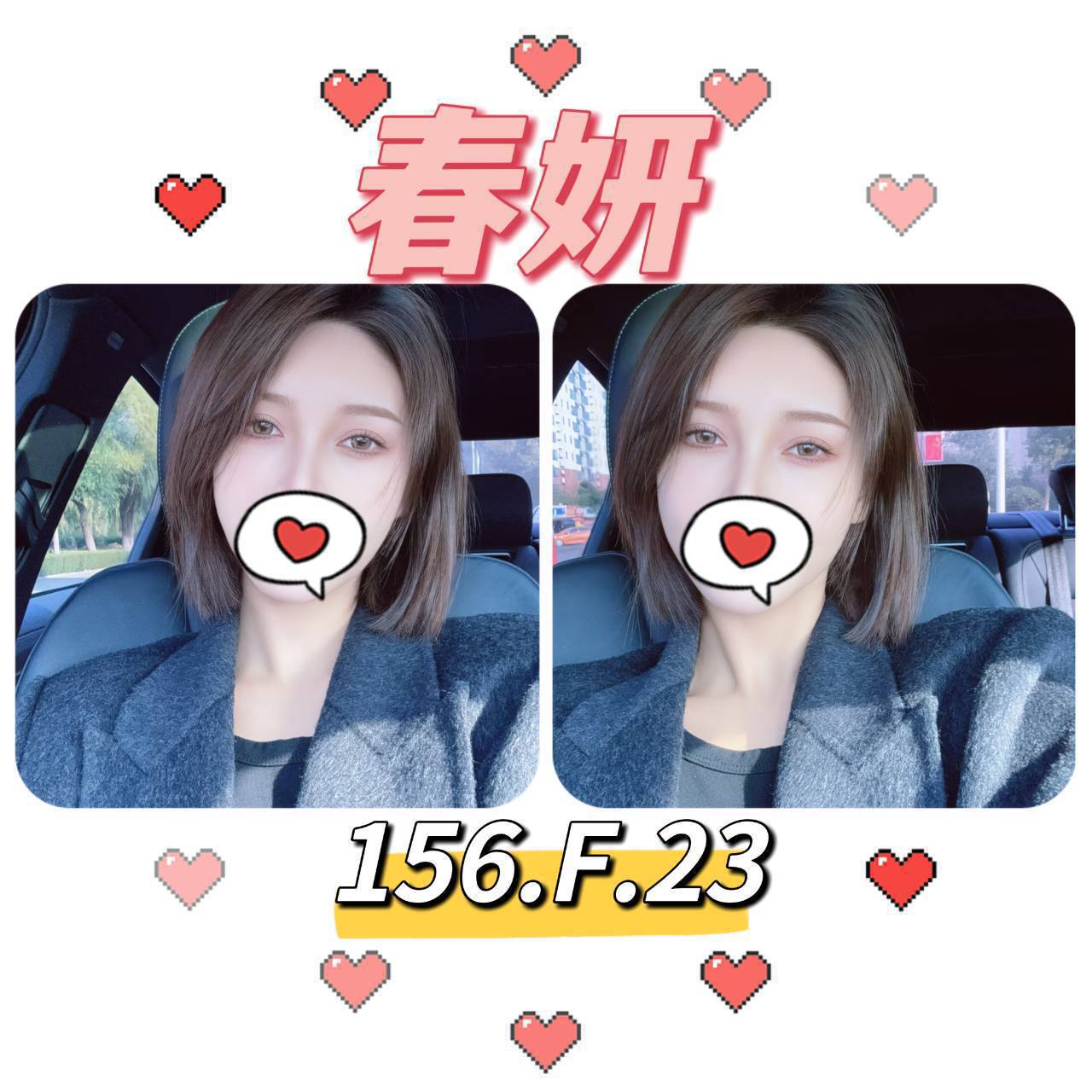 極漱高雄定點 采雲 高顏值秘書 國中老師